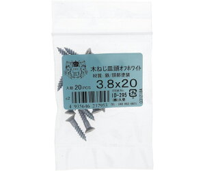 嗢 S/ItzCg ؃lW M 3.8×20 20{ 1(20{) ID-295