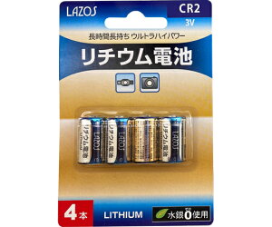 Lazos CR2dr@40{Zbg 1(4{×10pbN) L-CR2X4
