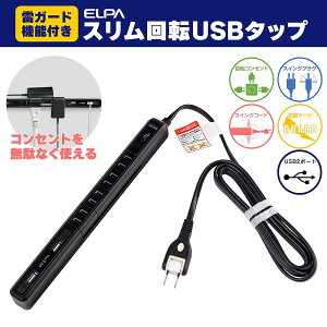 ELPA 4P2mX]USB^bv ubN 1 WBS-SL402USB(BK)