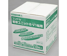 山崎産業（コンドル） 若草ユニットE-V 一畳用 グリーン 1箱(18枚入)