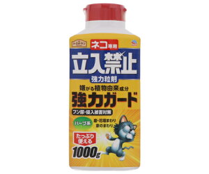 A[X A[XK[f lRp֎~ ͗ 1000g 1{