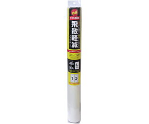 ���a�O���r�A ��U�y���t�B�����@46cm×90cm×2�� 1�{ GHK-0102