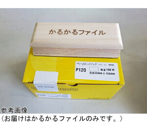 P[CO 邩t@C }WbN S 55×155mm 1