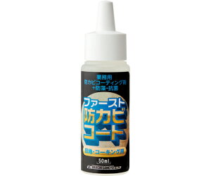 Y t@[XghJrR[g ڒnER[LOp 50mL 1{