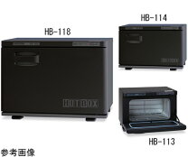 楽天市場】ホットボックスの通販 