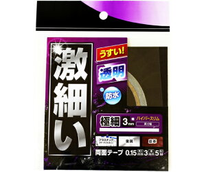 aCY ׂʃe[v 3mm×5m 1 WKG021