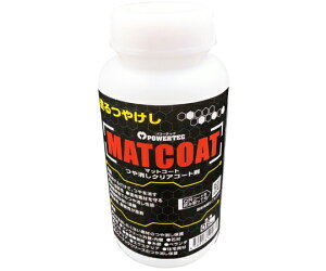 ے p[ebN MATCOATi}bgR[gjNAR[g 0.6kg 1