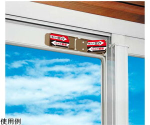 ノムラテック サッシロックスリム ブロンズ 2個入 1袋(2個入)