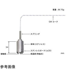 安立計器 自重形温度センサ WEシリーズ ISO書類一式付き -50〜250℃ タイプ12 タイプE 1本 WE-12E-GW1-ASP