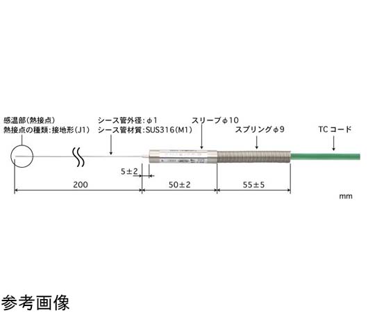 日本最大級 φ0.3 安立計器 ダイレクト シース熱電対温度センサ