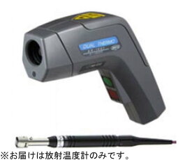 安立計器 放射温度計 AR-1000シリーズ ハンディタイプ 測定範囲：-50〜500℃ 1個 AR-1500