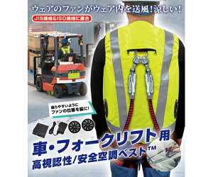 �u���C�� 7.4V/���X�C�b�`�Ȃ� �����F�� ���S�󒲃x�X�g �n�[�l�X�Ή� �t���Z�b�g �ԗp �C�G���[ M-L 1�� MESH-BR-017