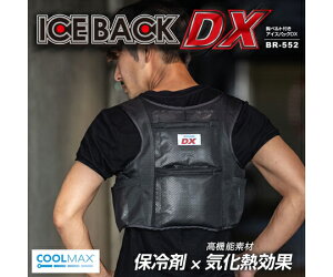 uC ACXobNDXxgt ubN 1 BR-552