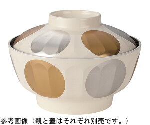 Ntg e@eijh 145mm 1 50022730