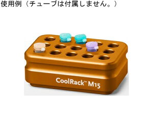 biocision CoolRack M15 1.5ml/2mlx15{ IW 1 BCS-125O
