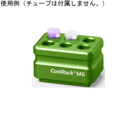 biocision CoolRack M6 1.5ml/2mlx6本 グリーン 1個 BCS-164