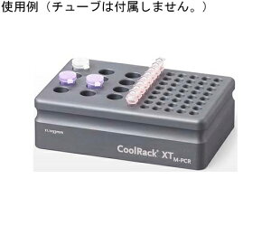 biocision CoolRack XT M-PCR 0.2ml PCRx48�{+1.5/2mLx12�{ �O���[ 1�� BCS-523