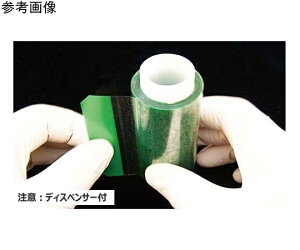 BMBio@ECO SureSeal Starter Kit 1 BMF-SM-KIT-SPS