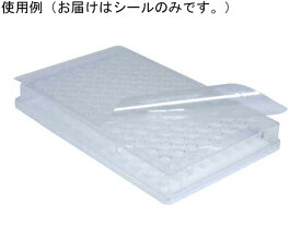 BMBio　ST SureSeal TS 1セット（100枚×5個入） 1セット(100枚×5個入) BMPCR-TS