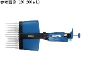 BMBio�@ST PipetPAL 12ch�}���`�`�����l���s�y�b�g 20-200��l 1�� PAL-12-200