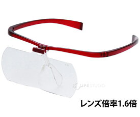 池田レンズ工業 双眼メガネルーペ メガネタイプ 1.6倍 ワインレッド 1個 HF-60DW