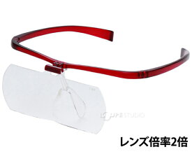 池田レンズ工業 双眼メガネルーペ メガネタイプ 2.3倍 ワインレッド 1個 HF-60FW