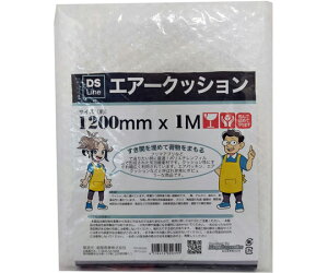  GALbv 400SS 1.2m×1m DSL80039 1 00731201