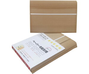 紺屋商事 クッション封筒 宅配用 両面紙素材 テープ付 255mmx140mm+50mm 8枚入 1袋(8枚入) 00971005