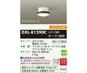 d@ ^V[OCgi_[NuEj 1 DXL-81290C