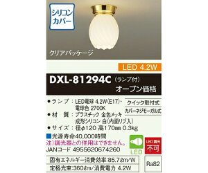 d@ VRJo[ ^LEDV[OCg 1 DXL-81294C