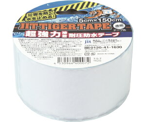 �W�b�g �^�C�K�[�e�[�v 5cm×150cm ���� 1�� T-5-T