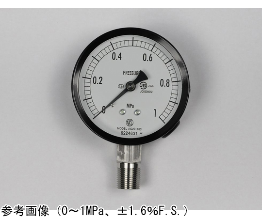 長野計器 普通形圧力計（Φ75） 立形A枠 -0.1～0.25MPa 1個 AC20-183