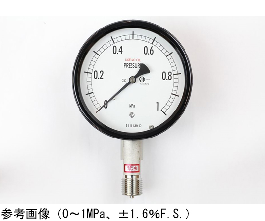 長野計器 密閉型圧力計（100Φ） 禁油 立形A枠 1MPa 1個 BE12-143のサムネイル