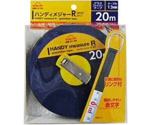 SUN UP nfBW[R 20m 1 SMGR2013