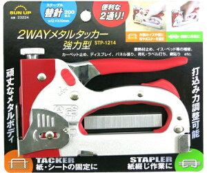 SUN UP 2EFC^^bJ[ ͌^ 1 STP-1214