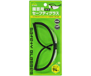 AlbNXc[ |pZ[teBOX UVJbg 1 FM-35