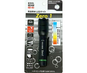 KOOLBEAM N[r[ KB-40 ShLEDCg Zero-1 1{
