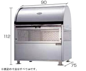 �A�������� �G�R�����h�X�e�[�V�����{�b�N�X�i�X�e�����X�j SU550 1�� 586-211