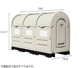 アロン化成 エコランドステーションボックス 900-3R 1台 586-224