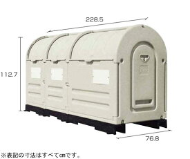 アロン化成 エコランドステーションボックス 1100-3R 1台 586-226