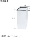 【10月限定店内全品ポイント5倍】アロン化成 分別ペールCN50 本体 1個 585-180