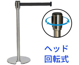 大和産業 ヘッド回転式ベルトパーテーション ベルト色:黒 1本 HR-BLTN-BK