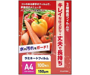 tWebNX ~l[gtB150 A4TCY 100 1P[X(100×1)