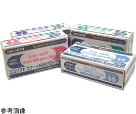 オカモト エコソフトスマートニトリルグローブ ブルー S 200枚入×10箱 1ケース(200枚×10箱入) OM-387B S