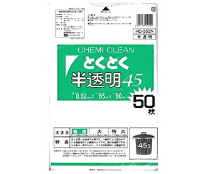 P~JWp X 45L 50 1(50) HD-550N