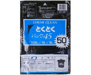 P~JWp XpbN 45L vbN 50 1(50) CT-107