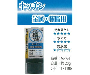 nCY[N ̖v`V[Y Lb`p Ep 20g 1 MPK-1