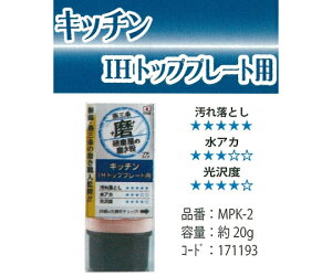 nCY[N ̖v`V[Y Lb`p IHgbvv[gp 20g 1 MPK-2