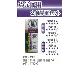 nCY[N ̖v`V[Y Mp 2튮Zbg Mp 20g×3 1 MPJ-1