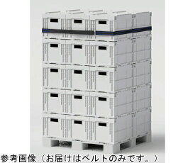 【10月限定店内全品ポイント5倍】エコシステム エコベルトHB-S 50mm×4.3m 対応外周335〜415cm 1枚 1枚 HB-S-1mai
